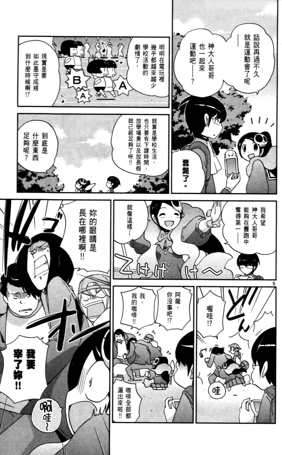 第62页