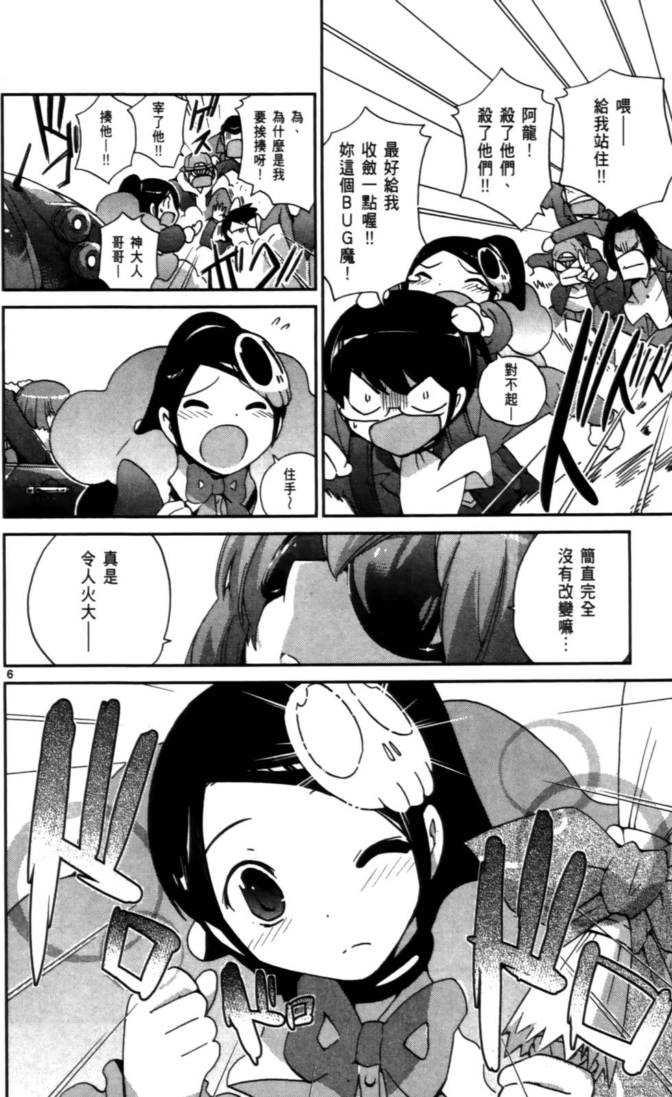 第63页