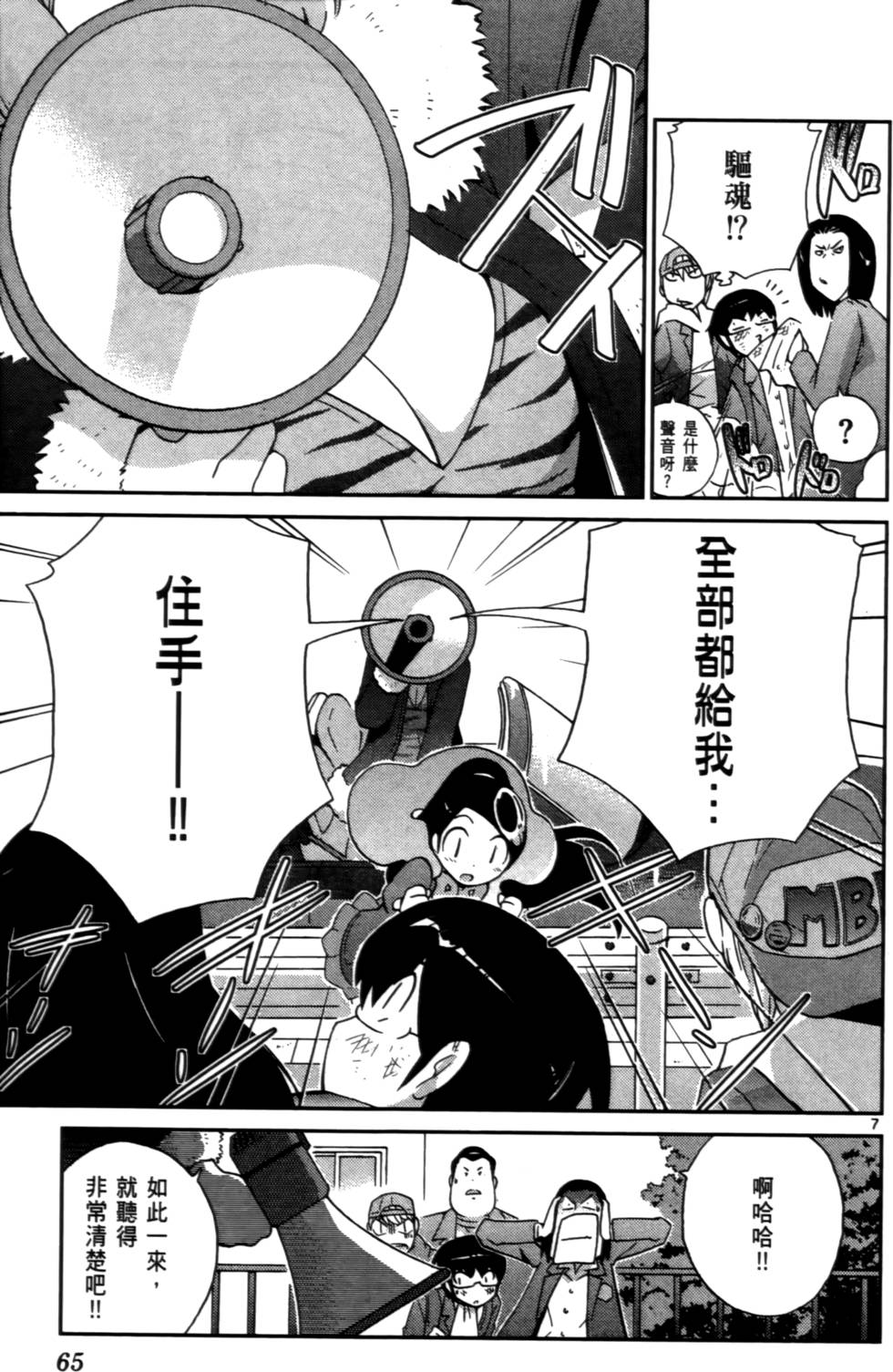第64页