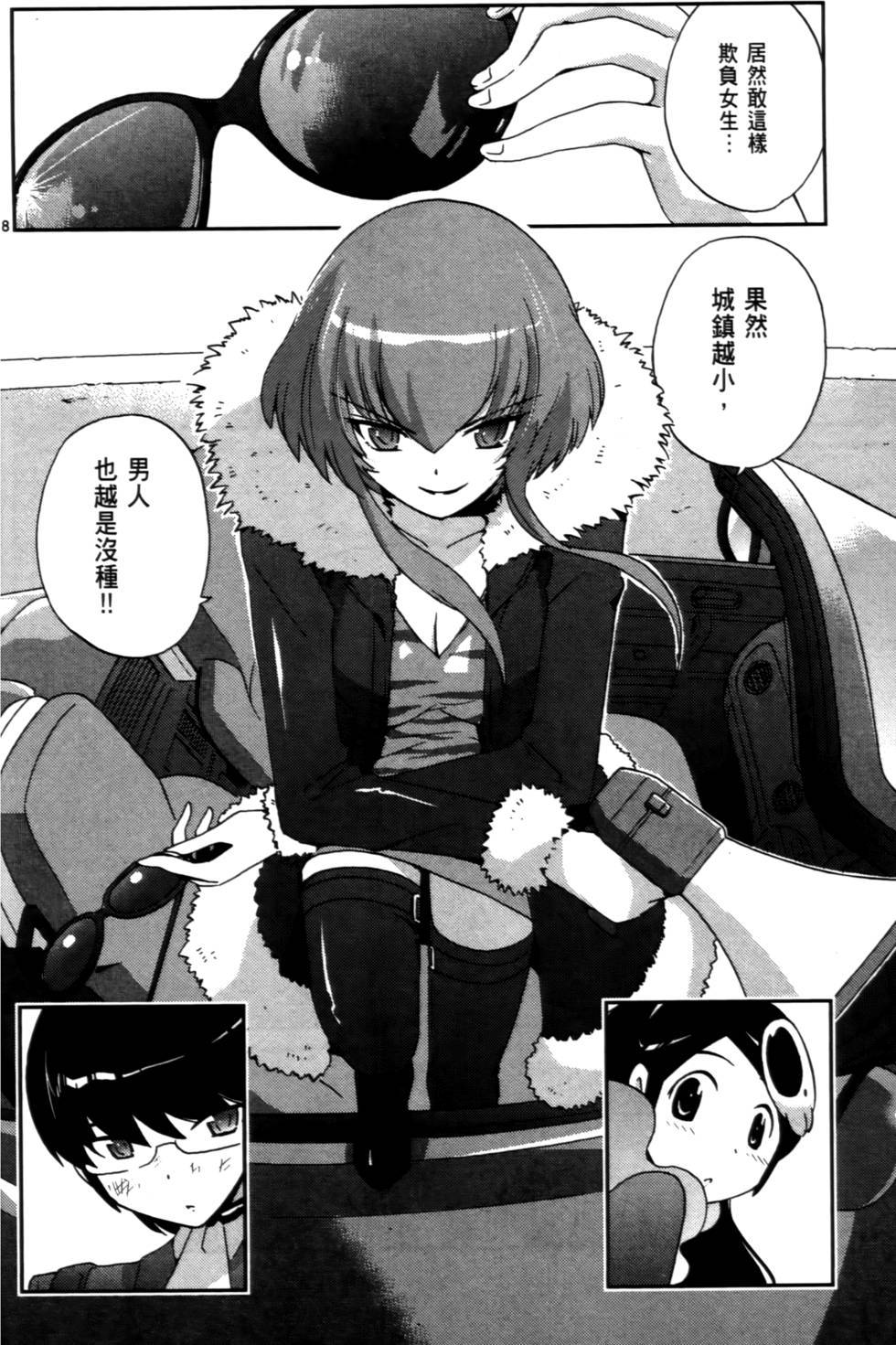 第65页