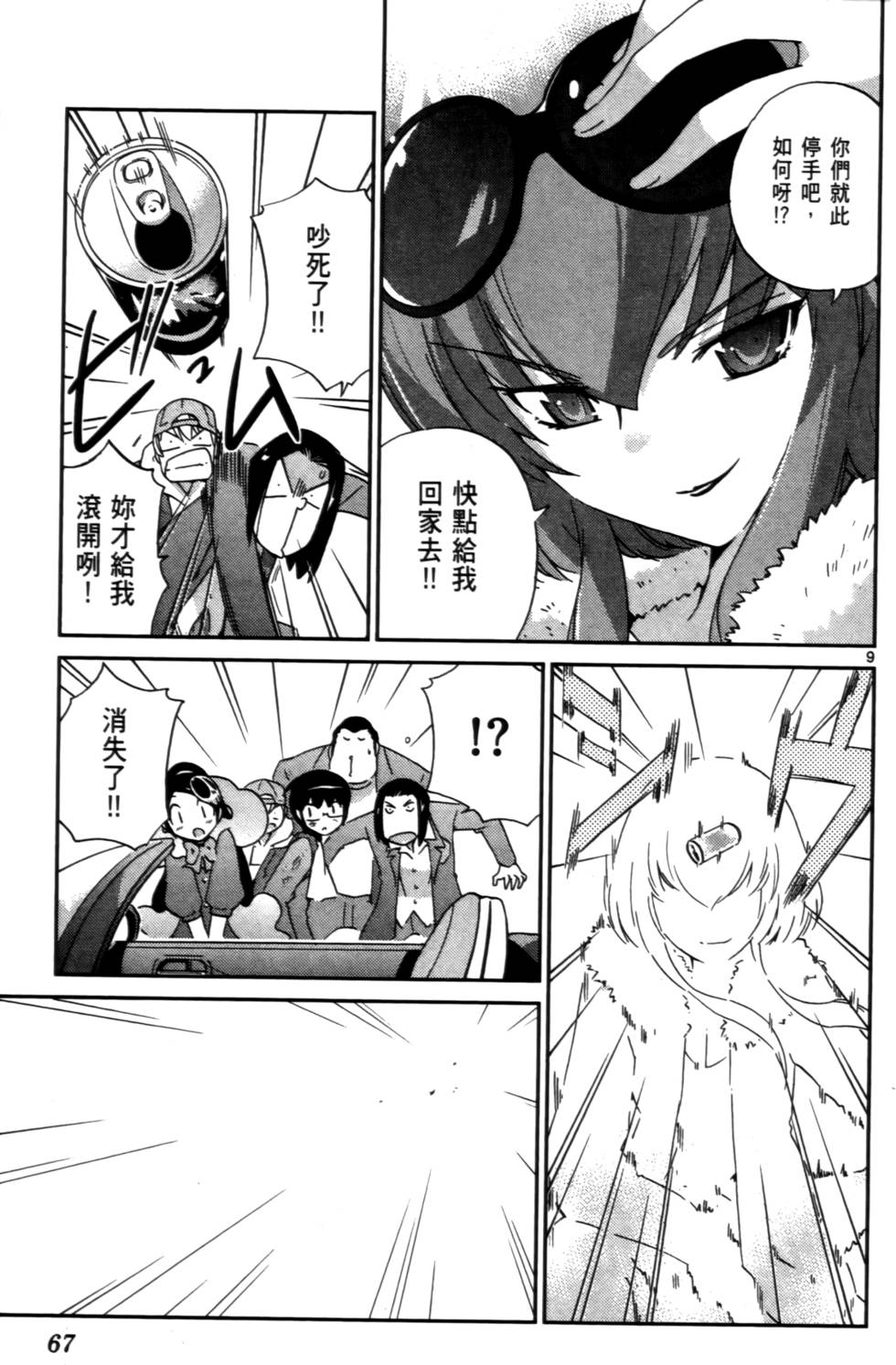 第66页