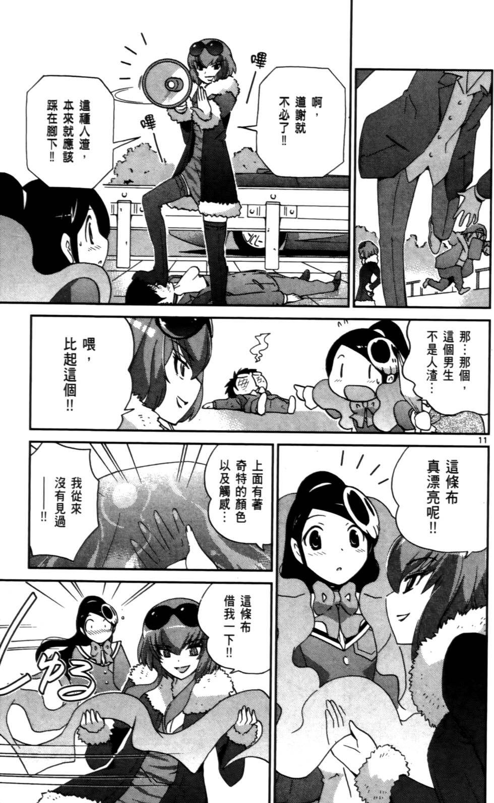 第68页