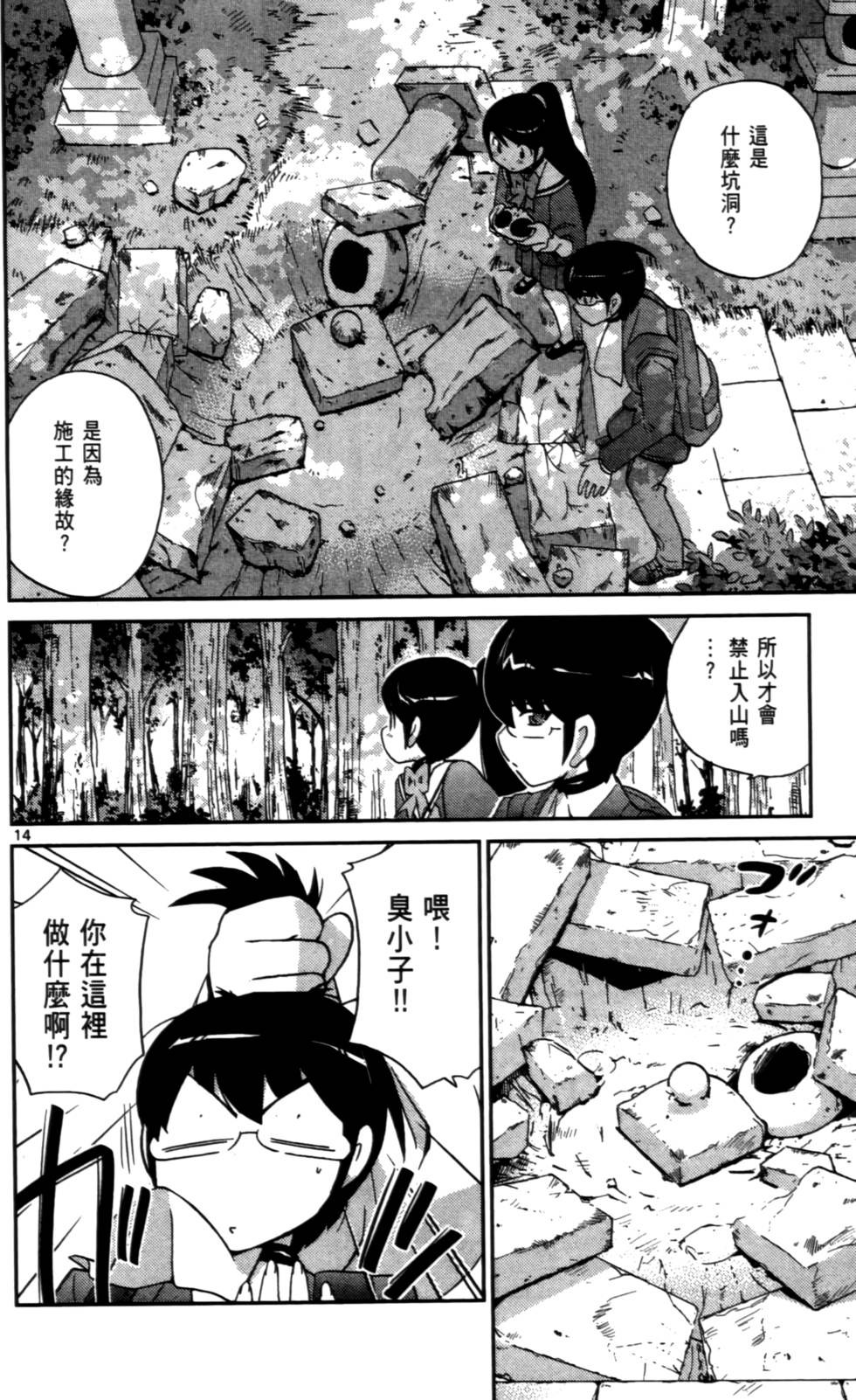 第71页