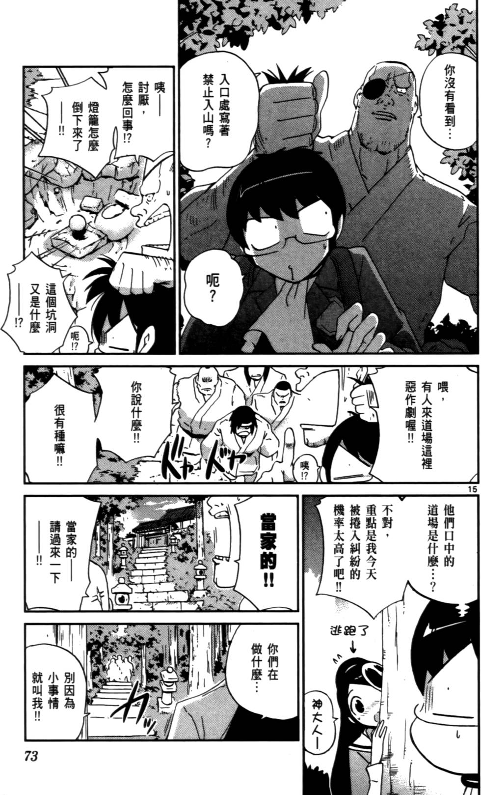 第72页