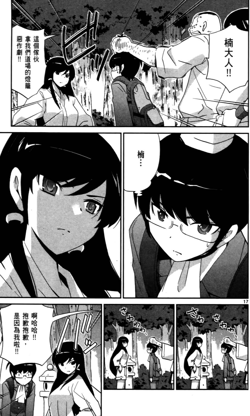 第74页