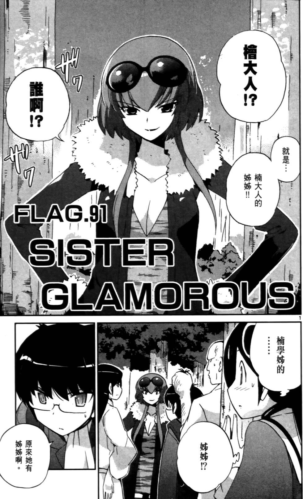 第76页