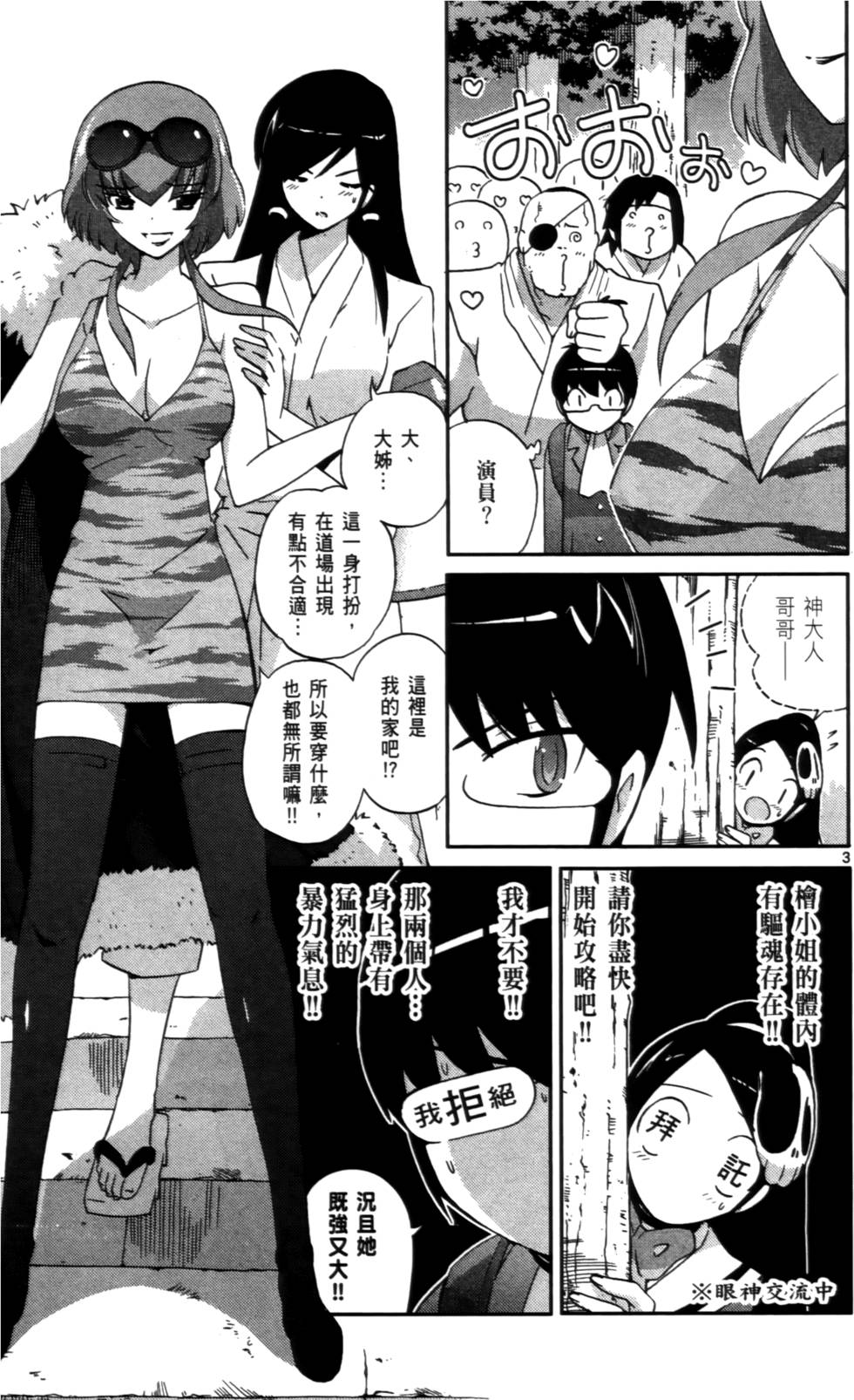 第78页