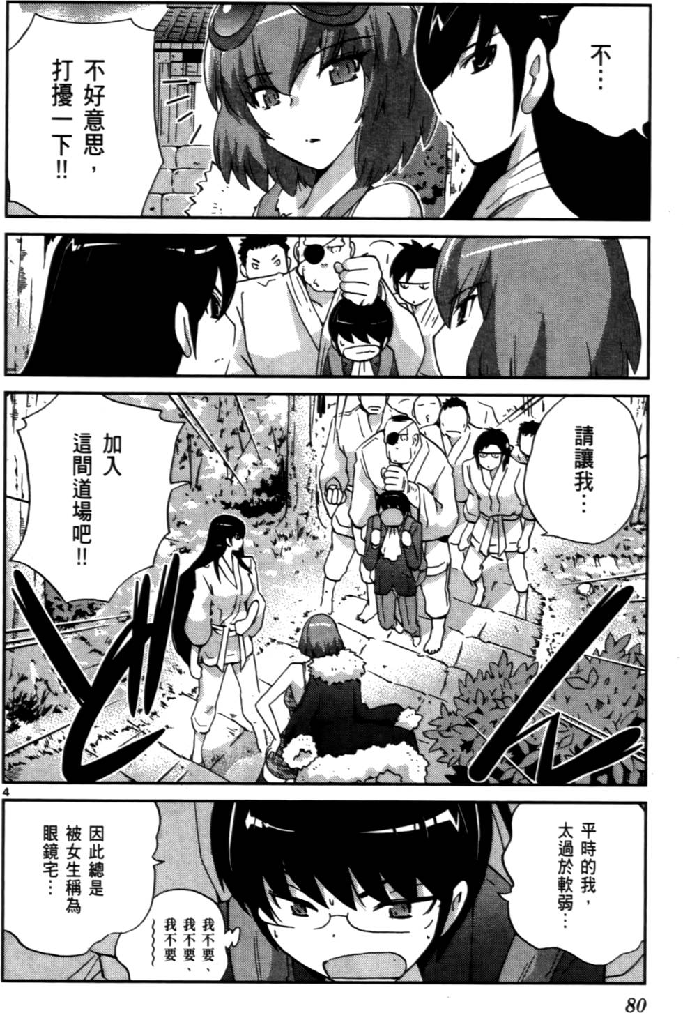 第79页