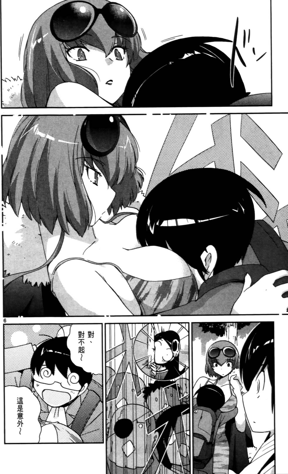 第81页