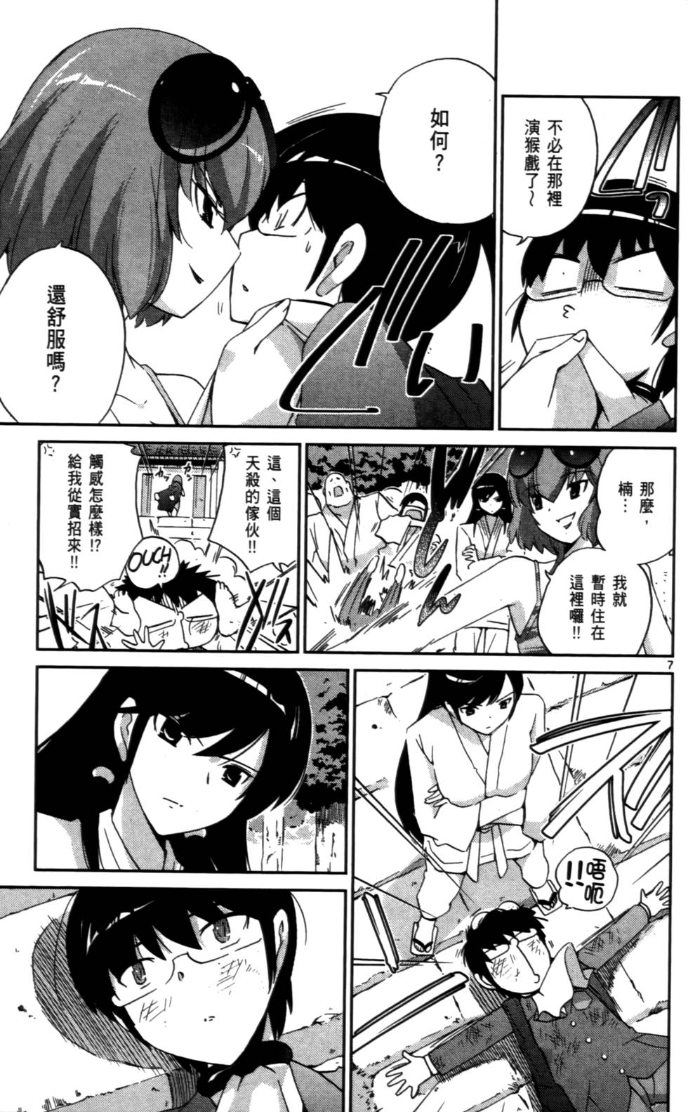 第82页