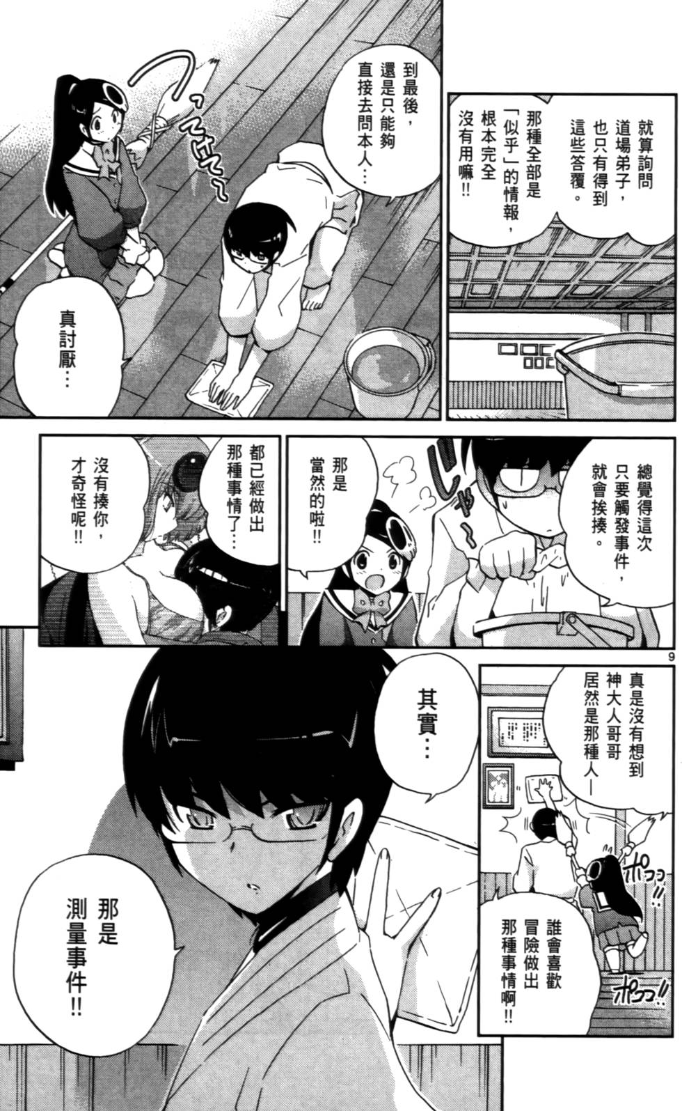第84页