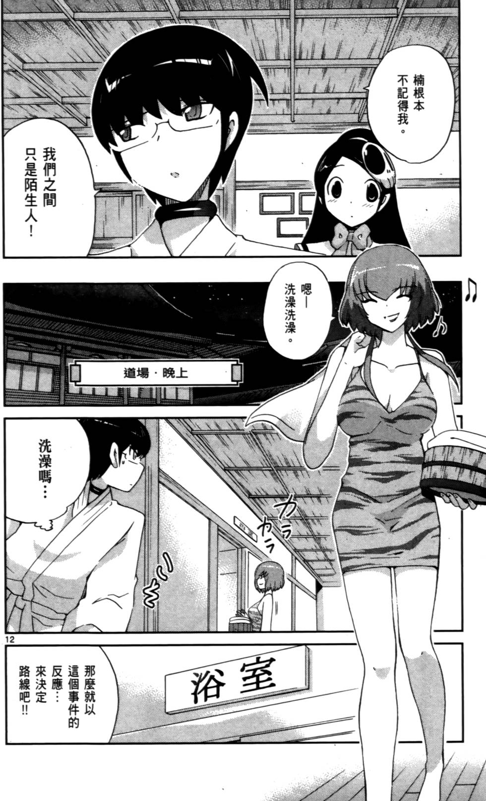 第87页