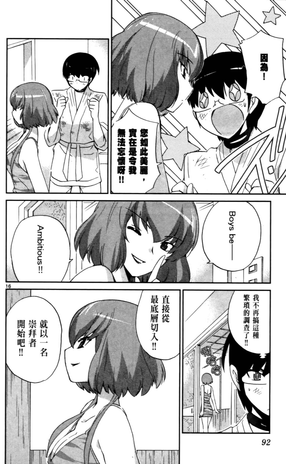 第91页
