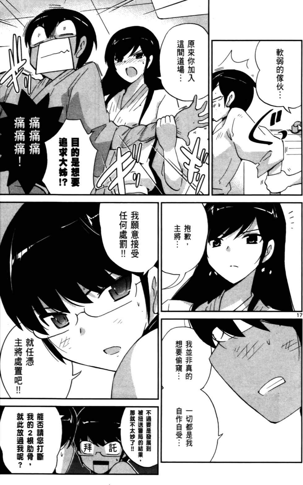 第92页