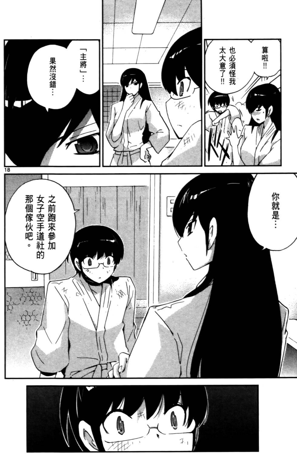 第93页