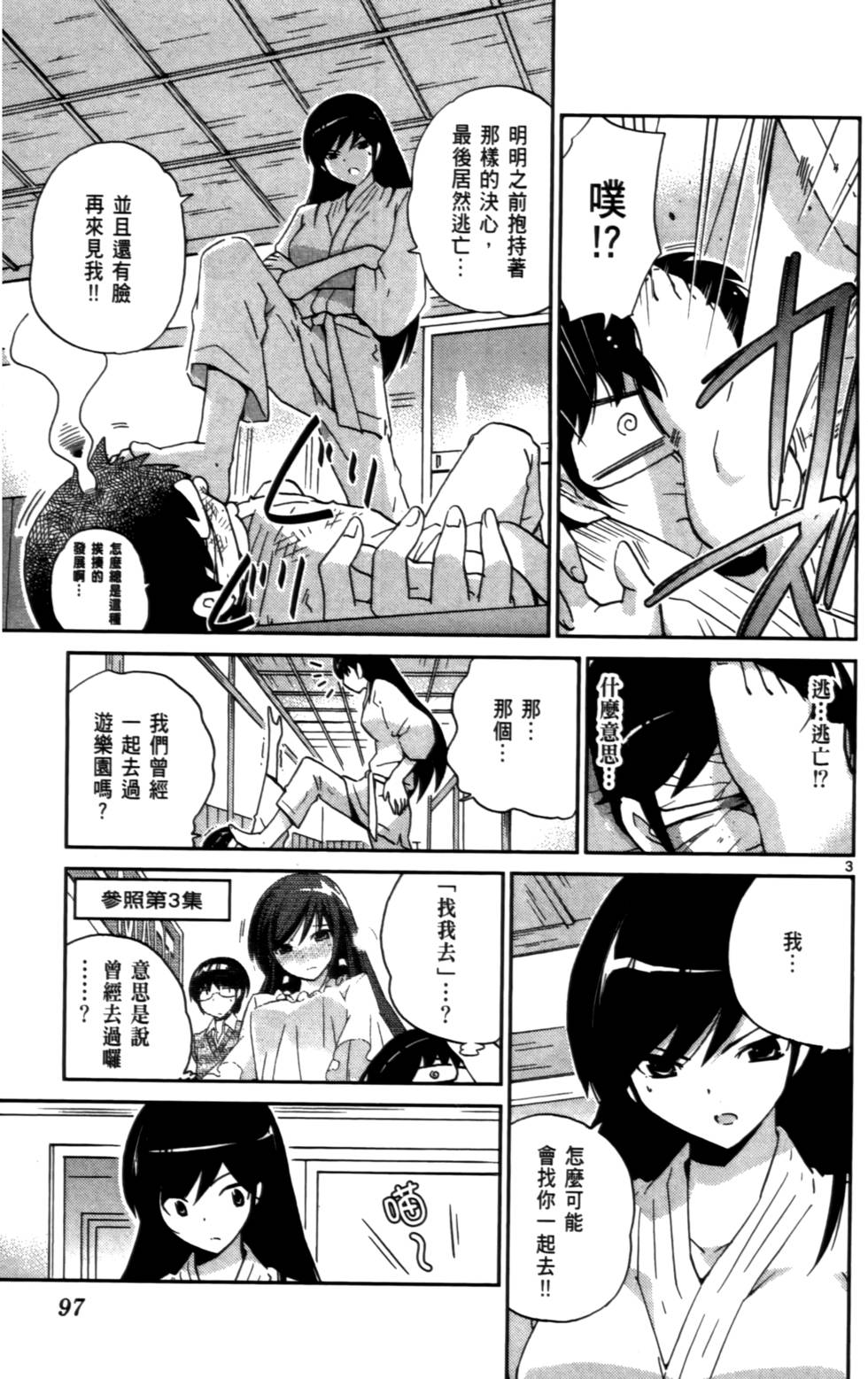 第96页