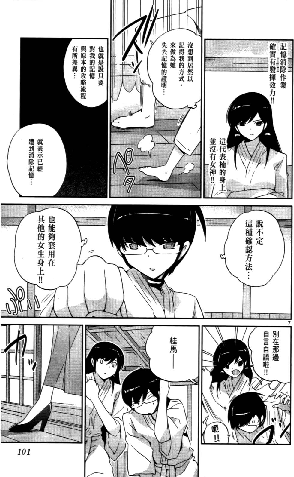 第100页