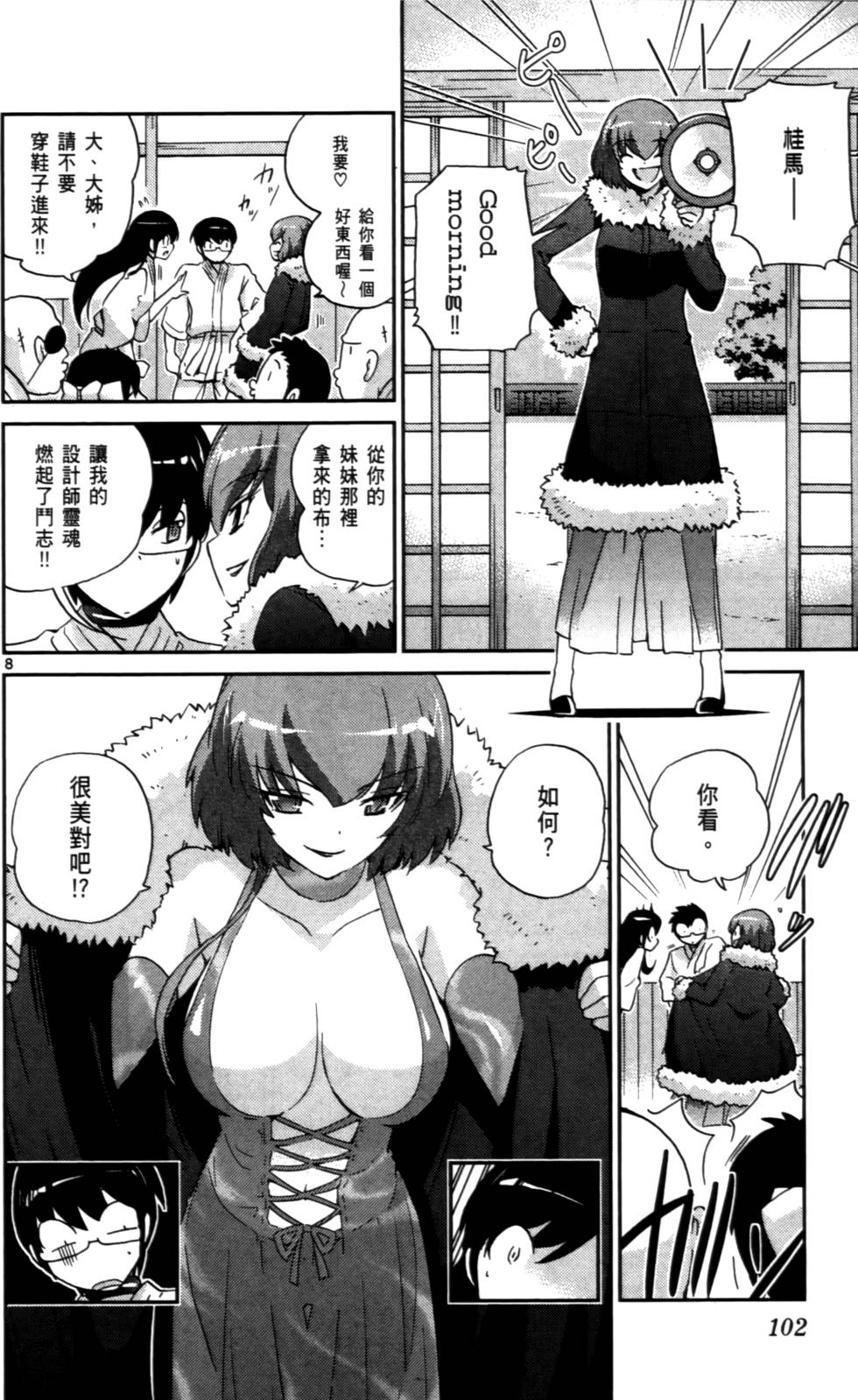第101页