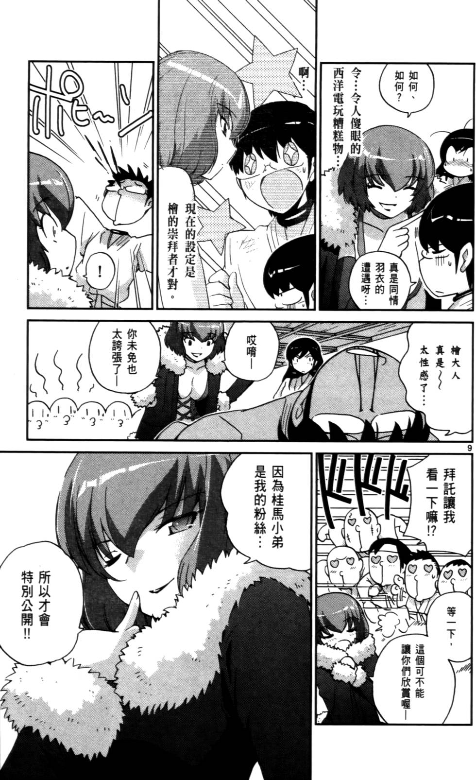 第102页
