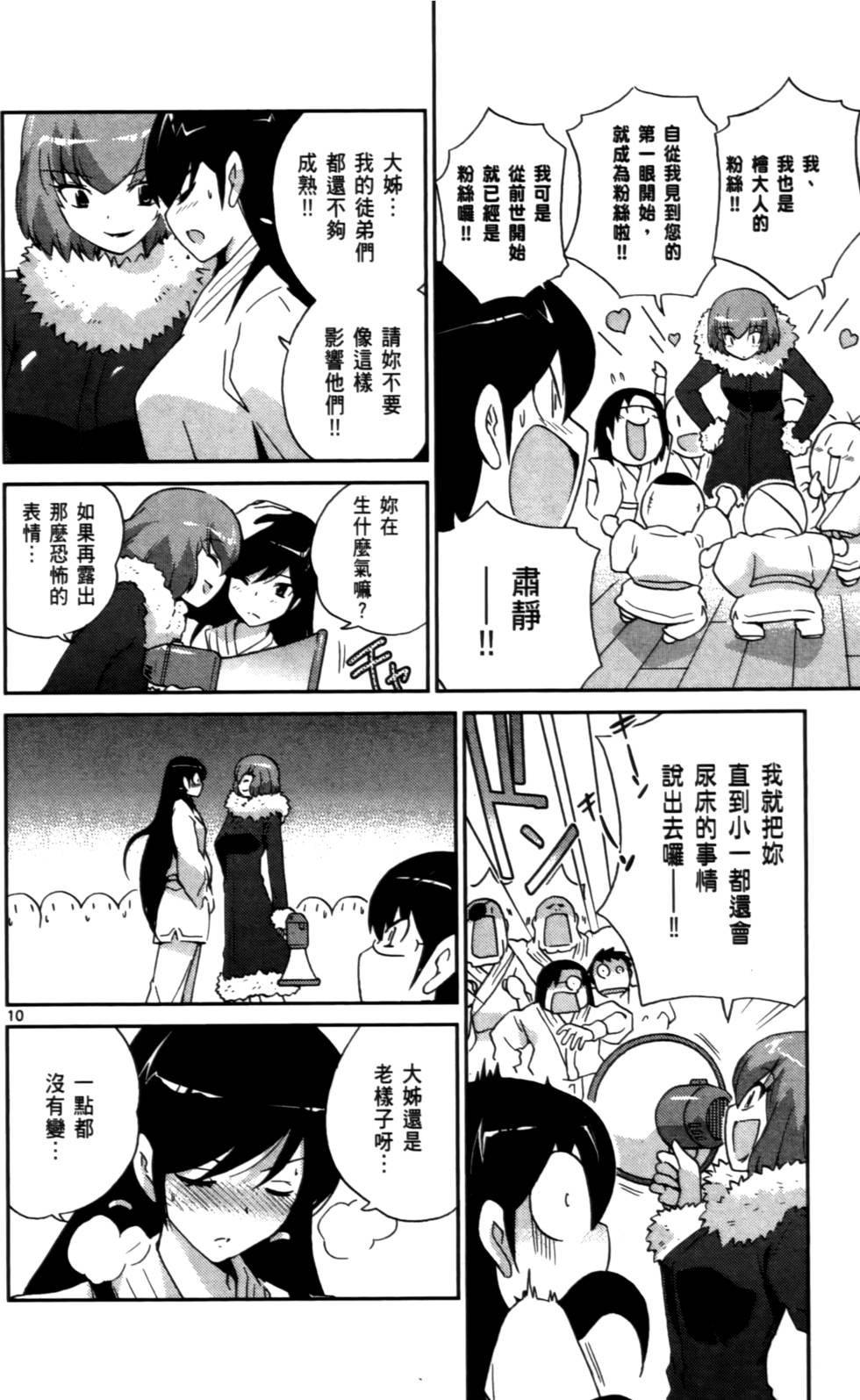 第103页