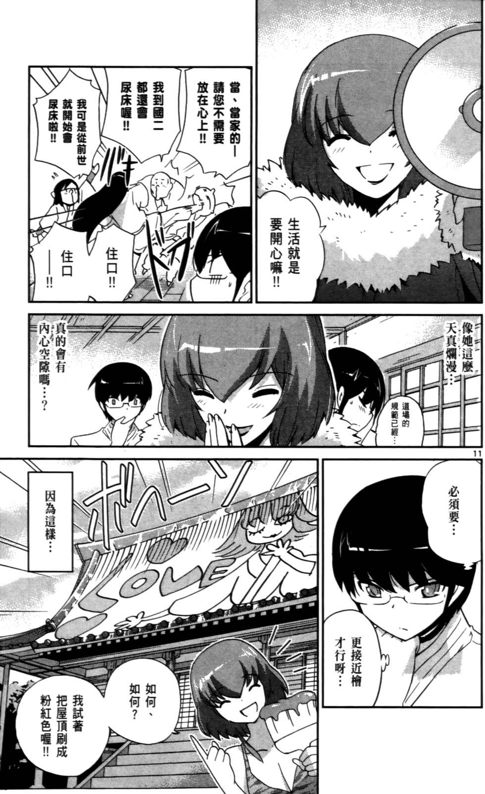 第104页