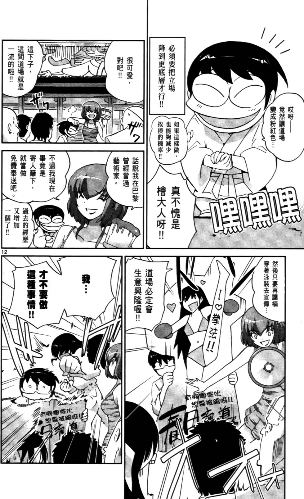 第105页