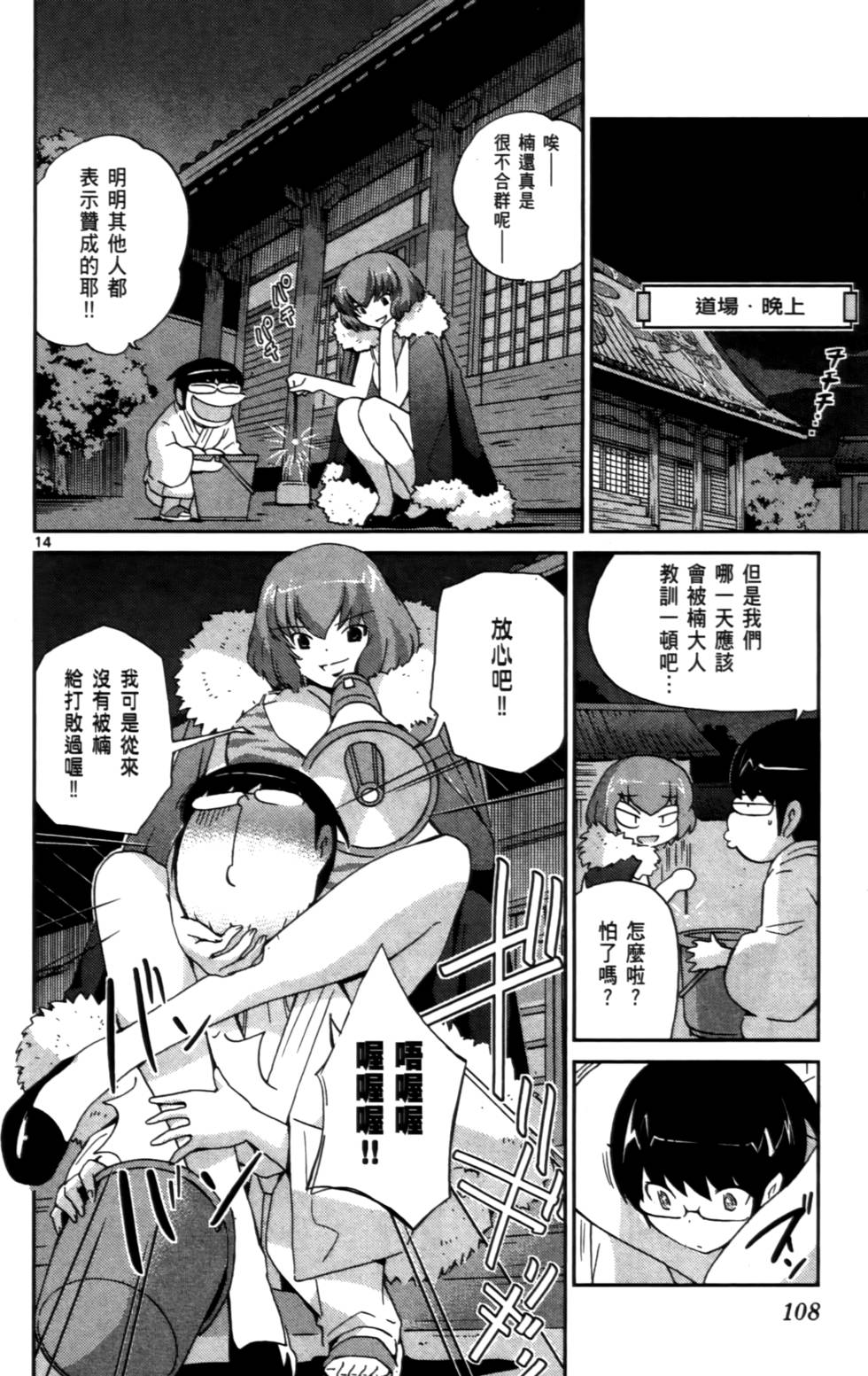 第107页