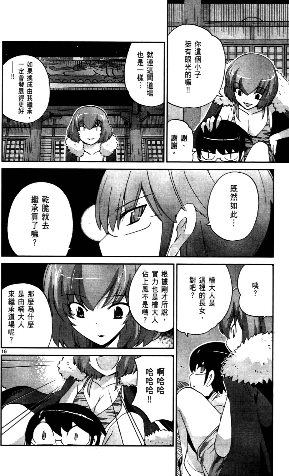 第109页