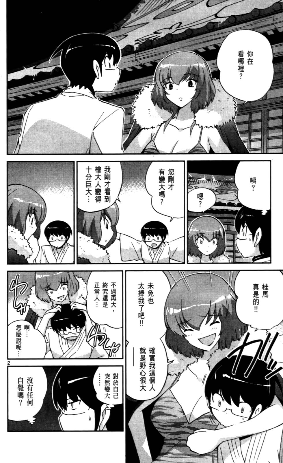 第113页