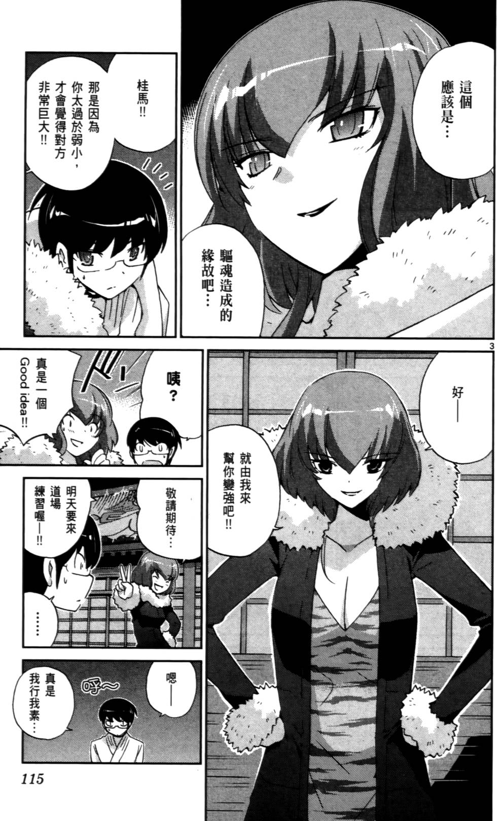 第114页