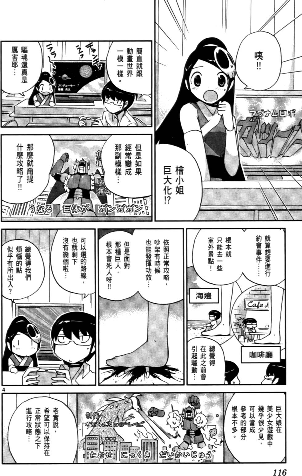 第115页