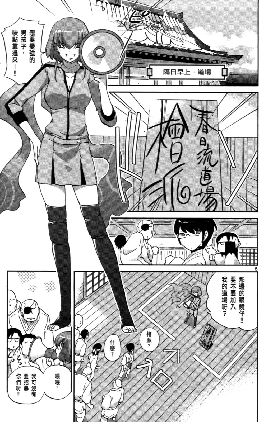 第116页