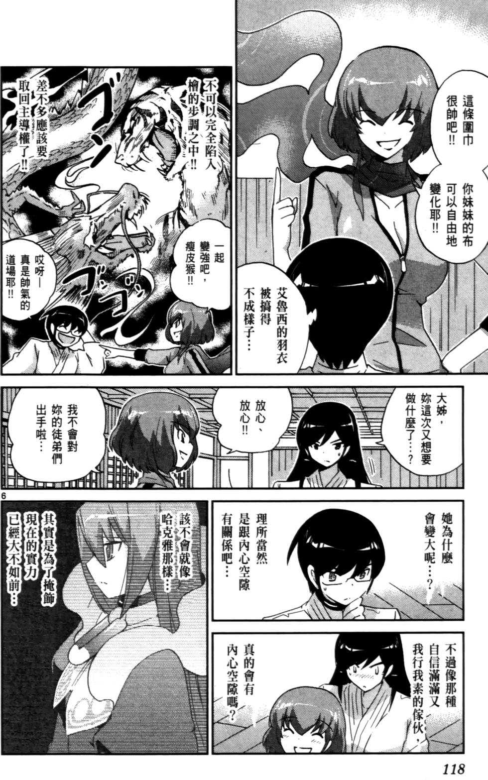 第117页