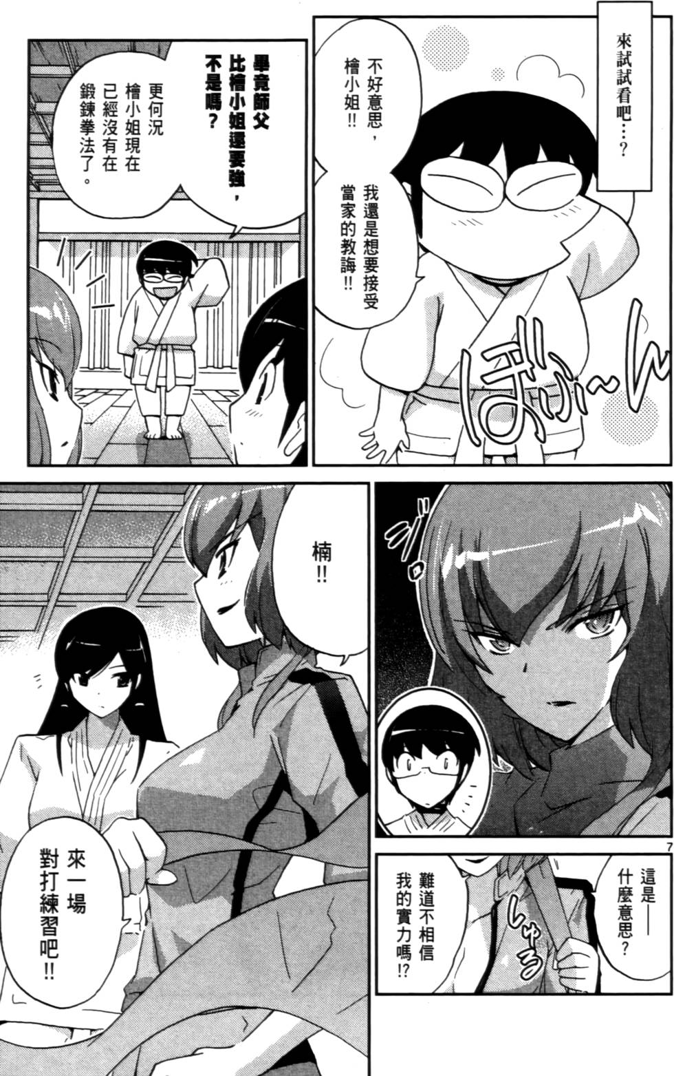 第118页