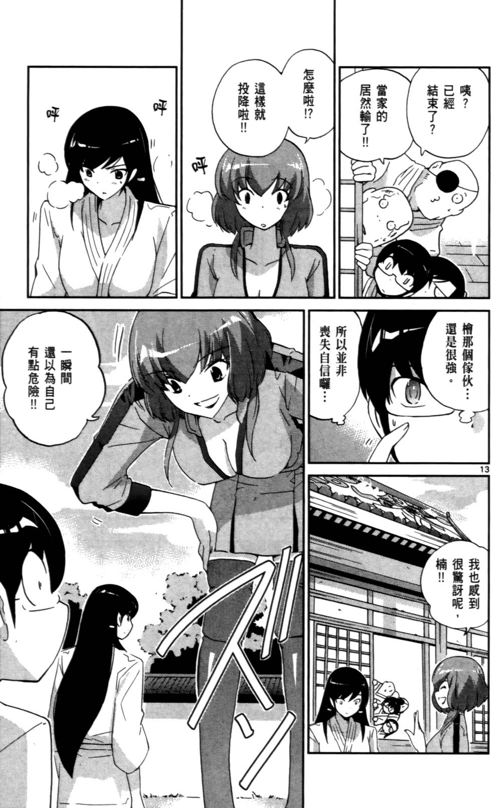 第124页