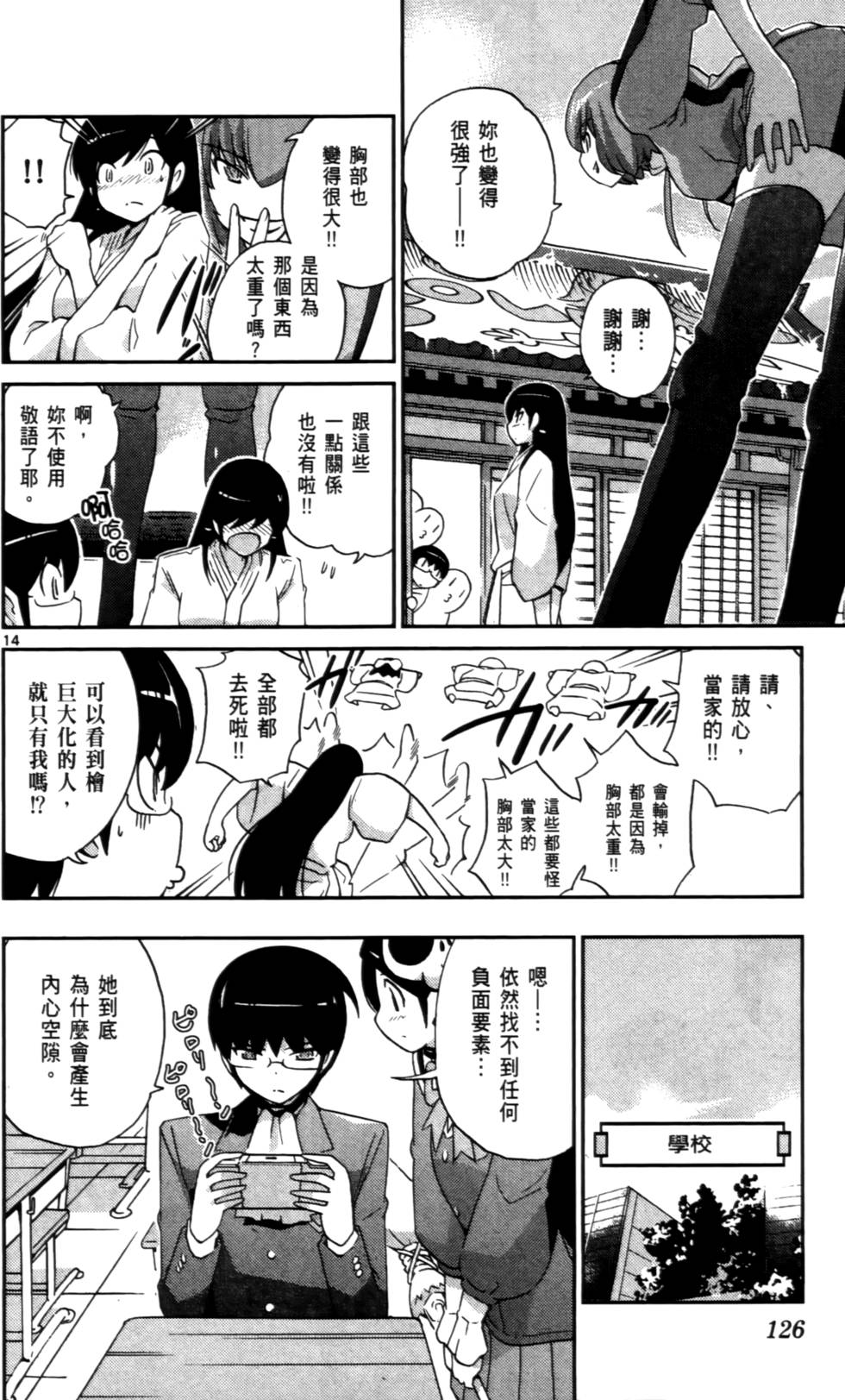 第125页