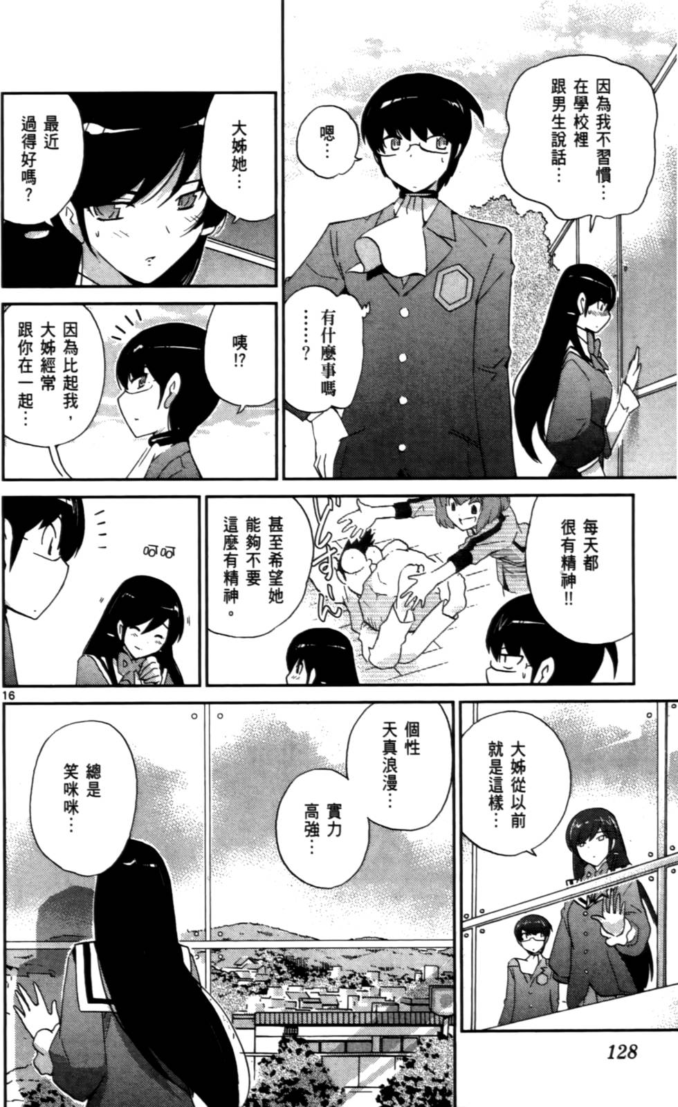 第127页