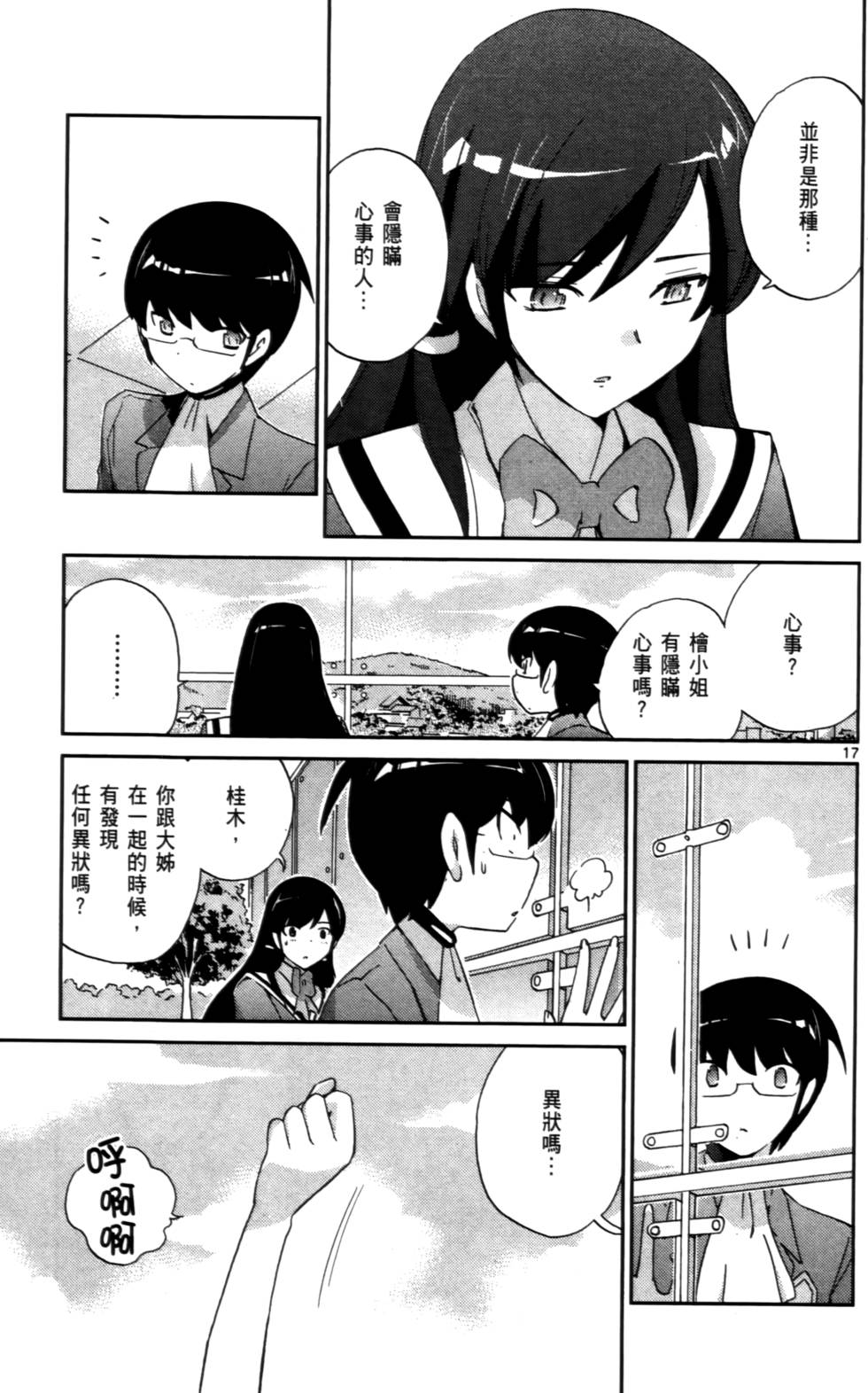 第128页