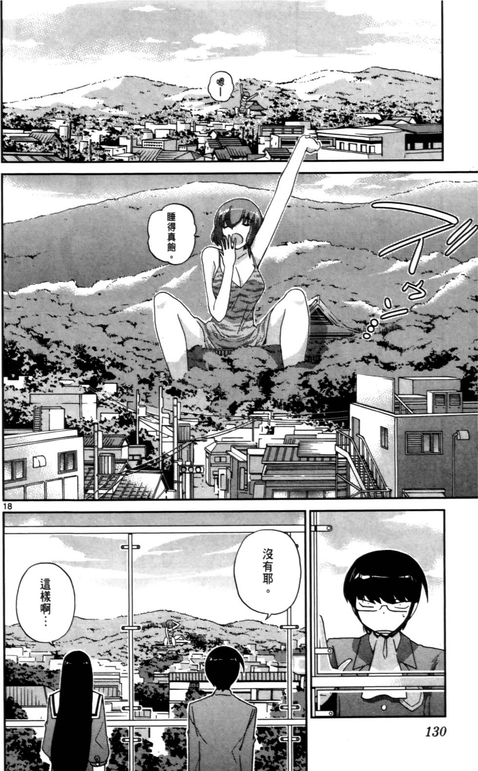 第129页