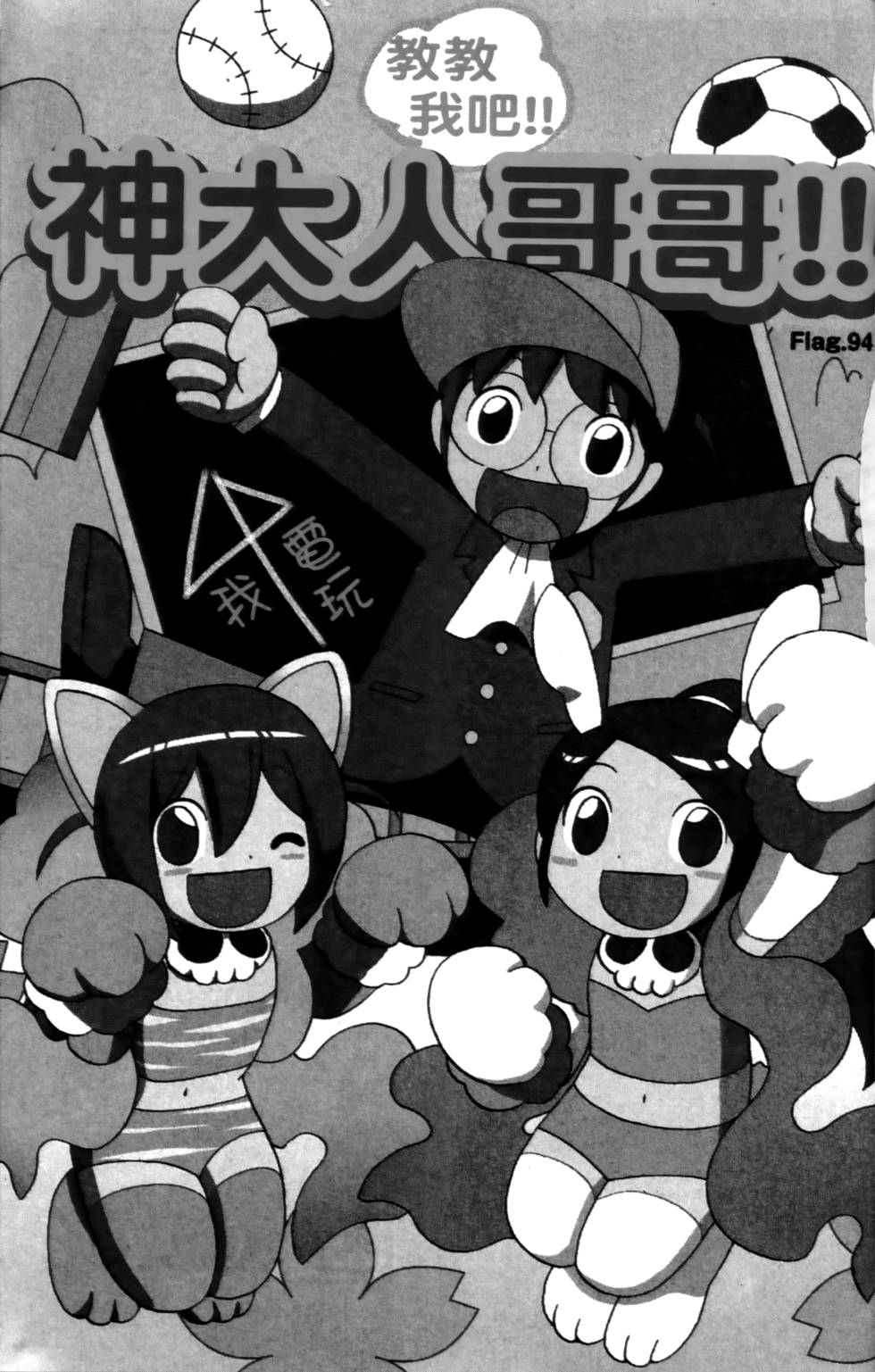 第130页