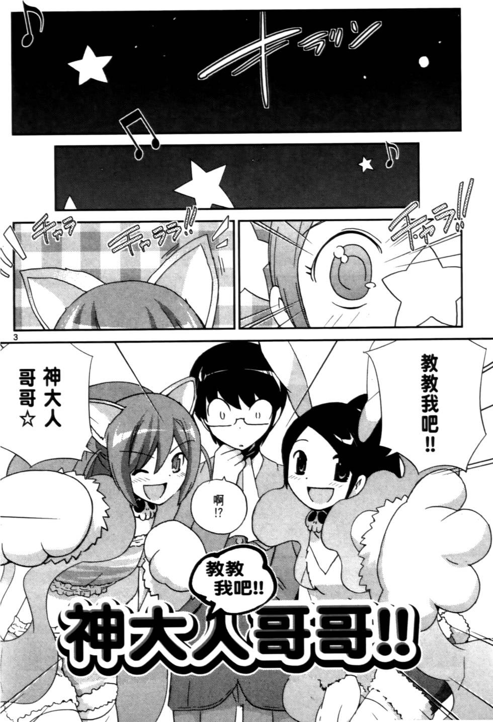 第133页
