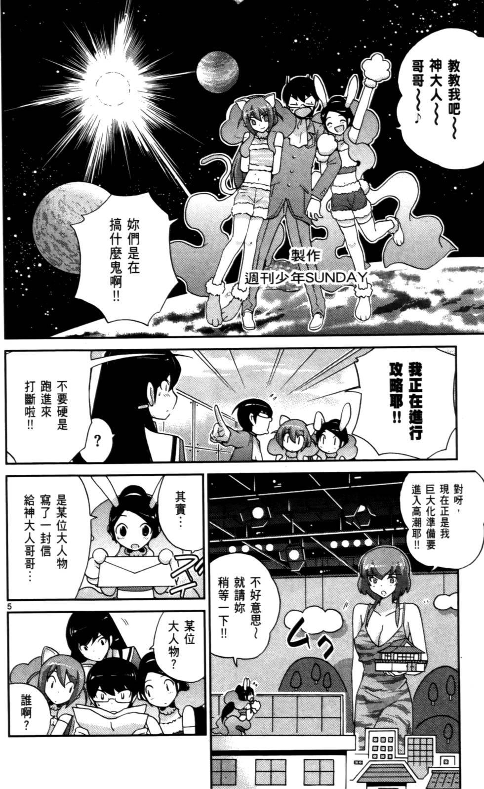 第135页