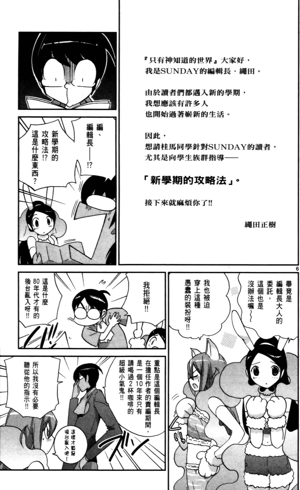 第136页