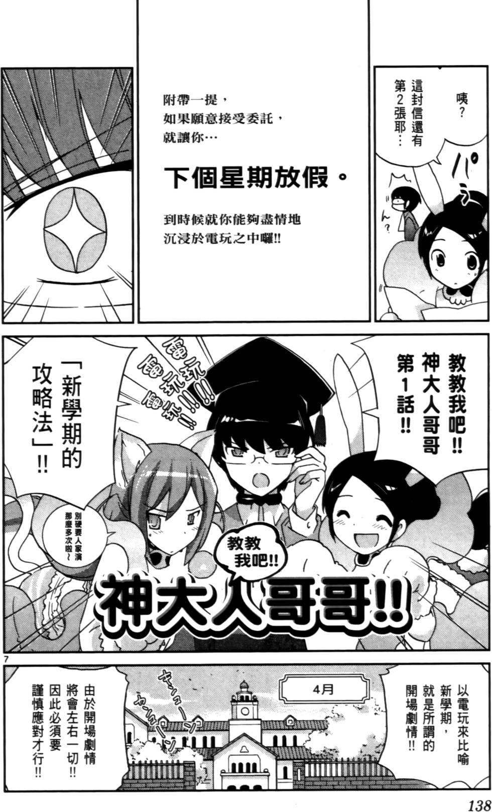 第137页