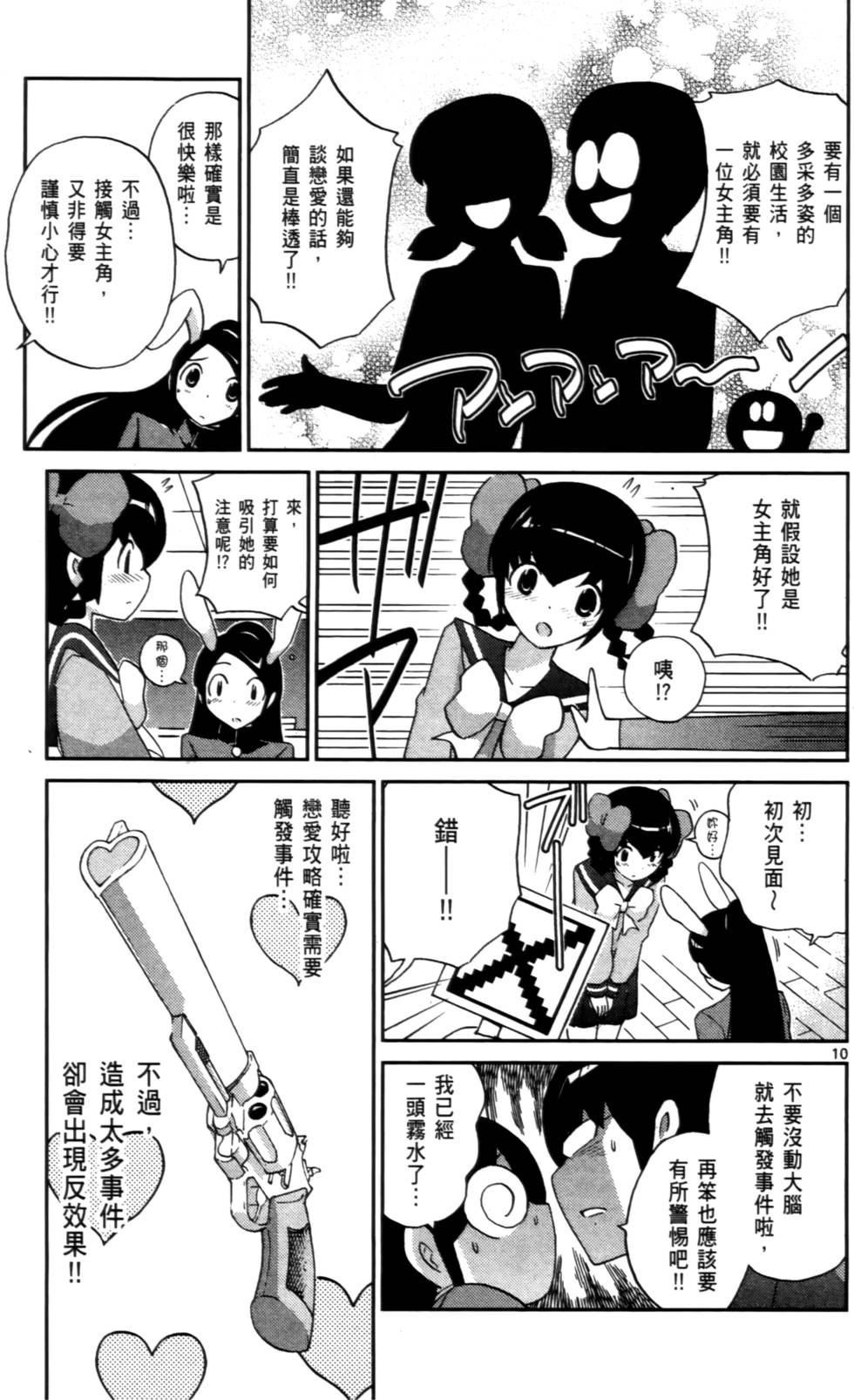 第140页