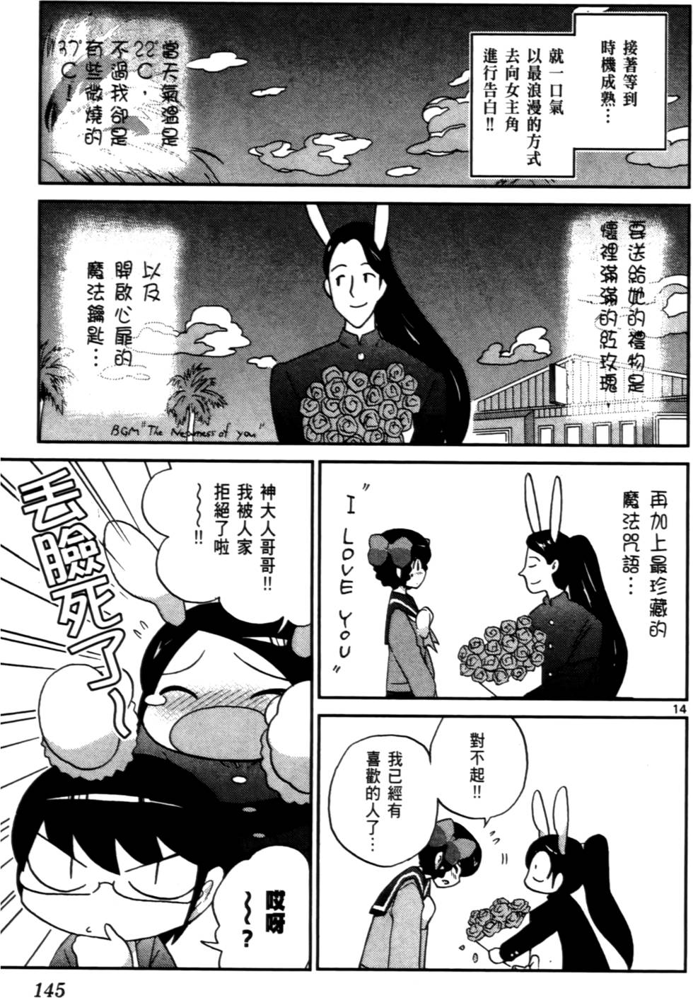 第144页