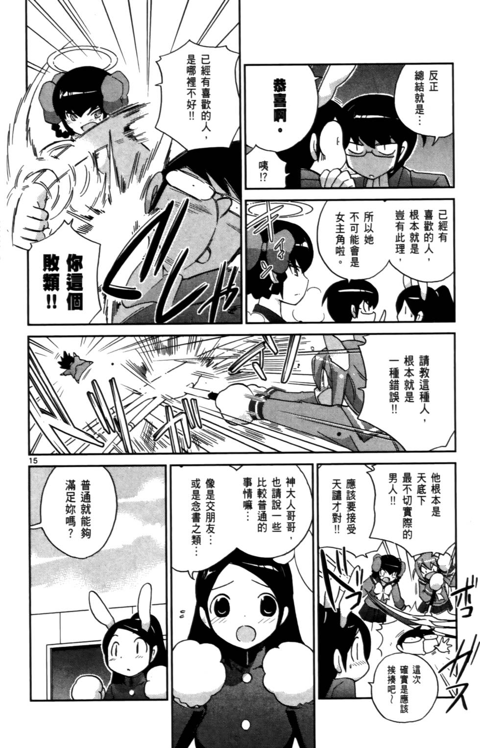 第145页