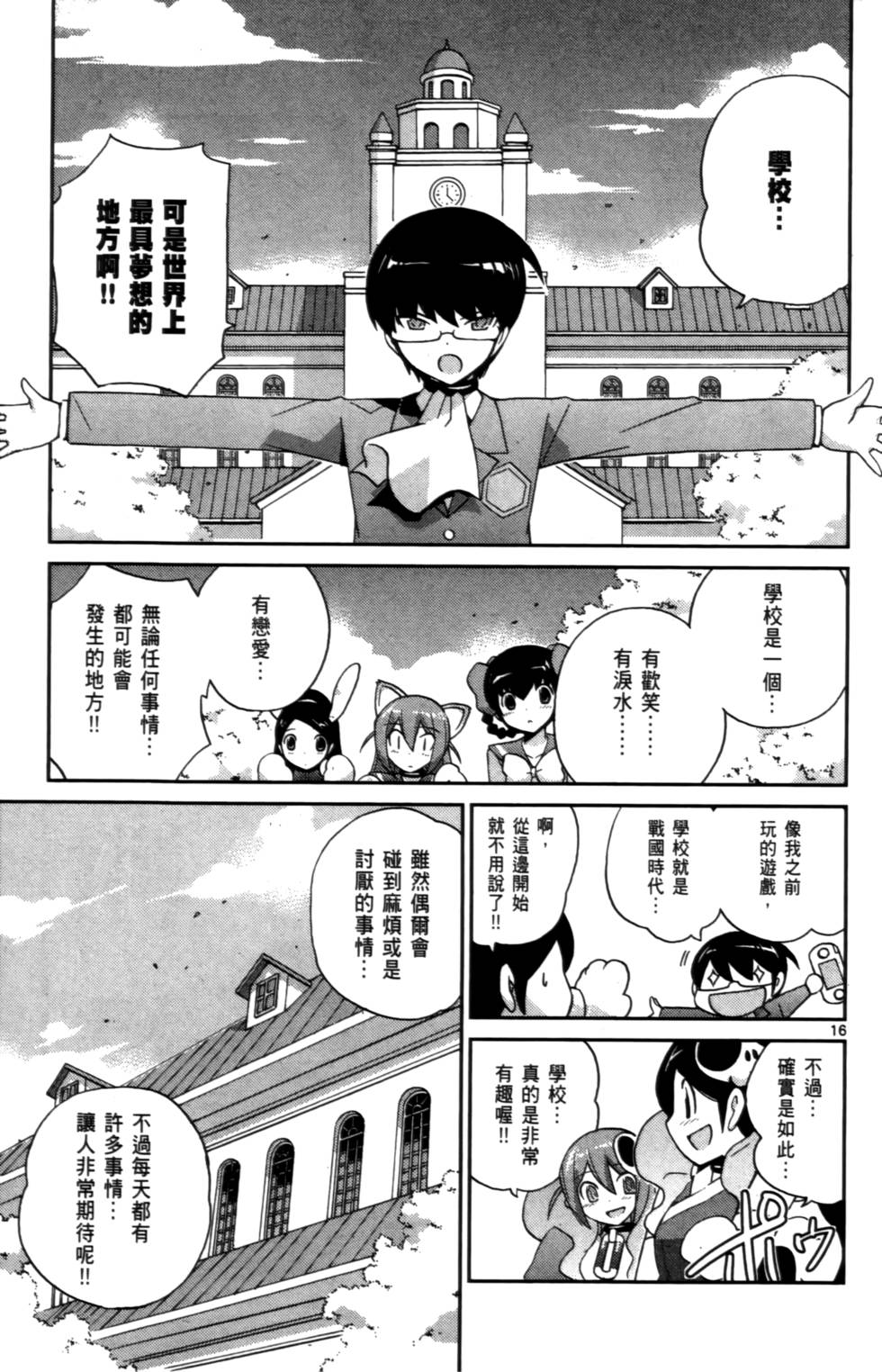 第146页