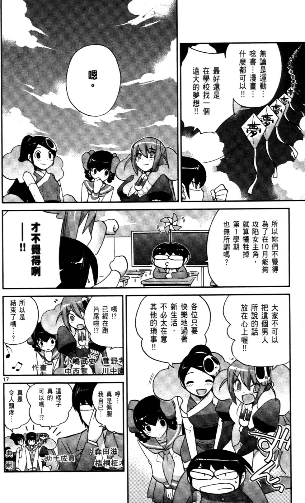 第147页