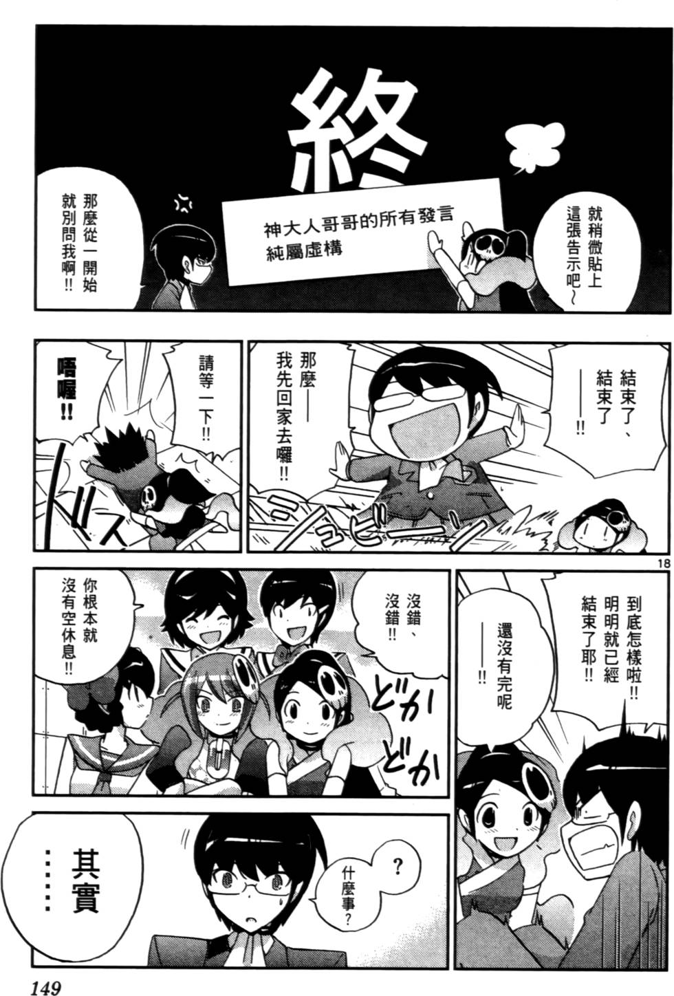 第148页